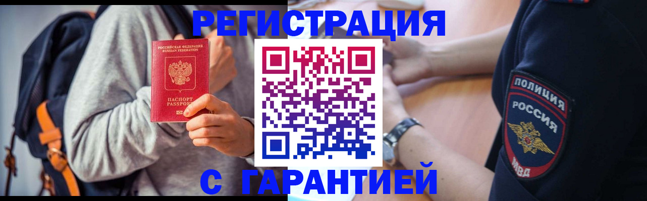 регистрация для дет. сада в Губкинском