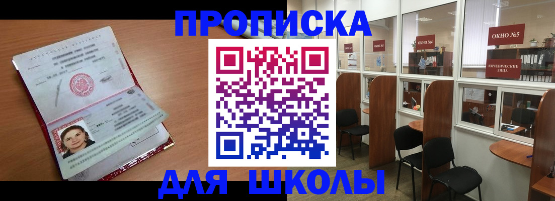 миграционный учет в Губкинском